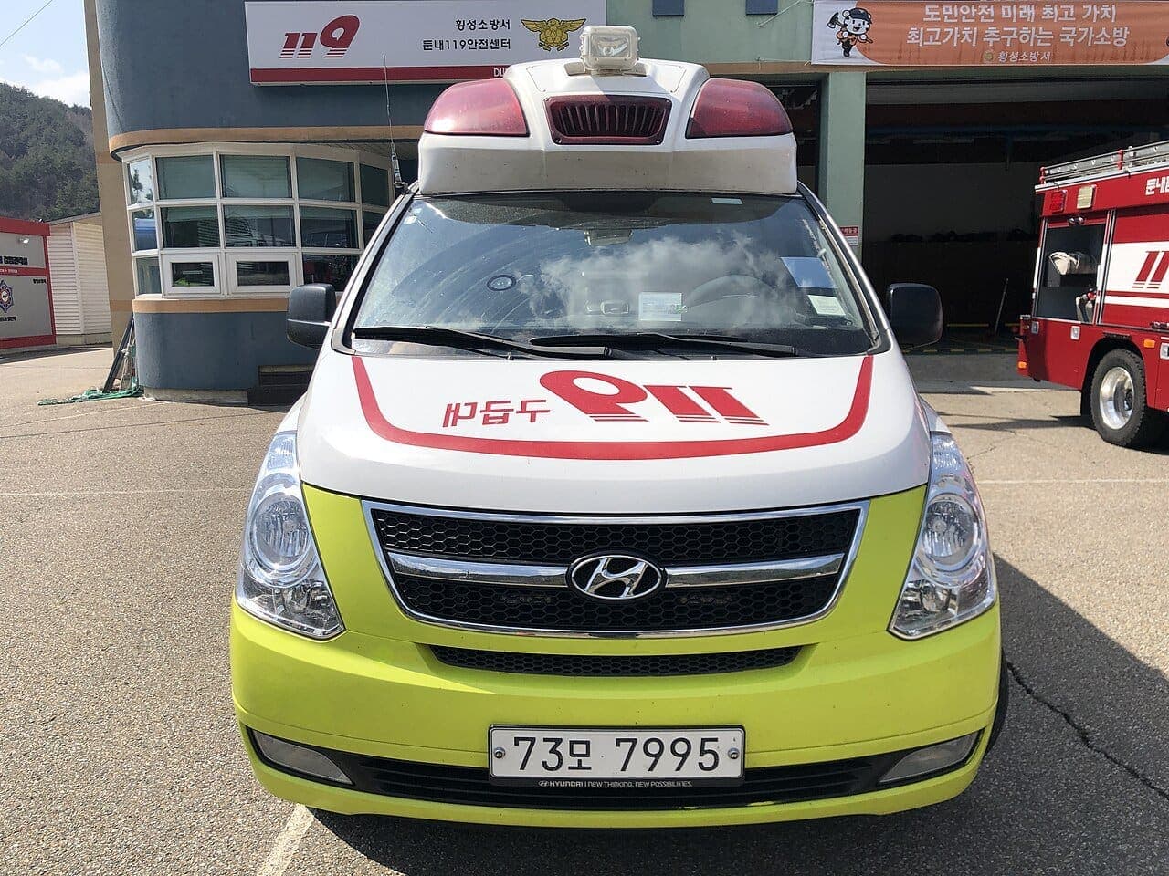 健康与安全