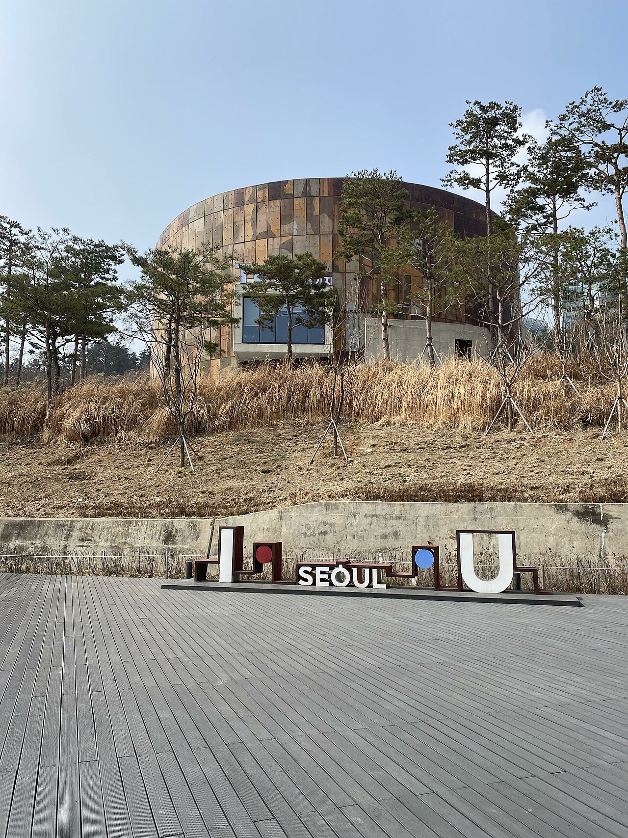 Oil Tank Culture Park
